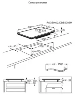 AEG TI84IB10FB