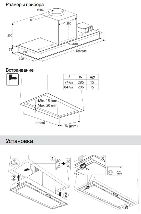 ASKO CBB761SSC