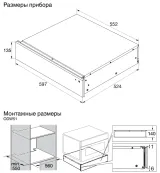 ASKO ODW61SS1