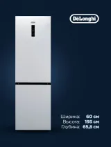 DeLonghi DCS 19NFI BB DAMIANO