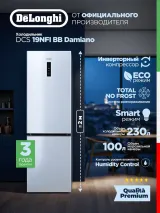 DeLonghi DCS 19NFI BB DAMIANO