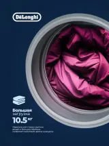 DeLonghi ALBA LA 10754 VI