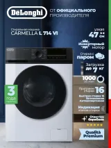 DeLonghi CARMELLA L 714 VI