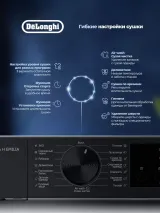 DeLonghi DTD 8106 H EMILIA