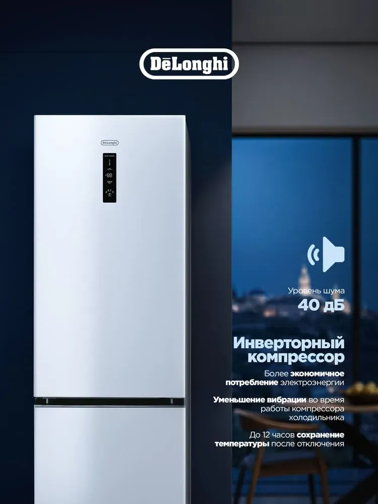 DeLonghi DCS 19NFI BB DAMIANO