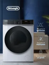DeLonghi ALBA LA 10754 VI