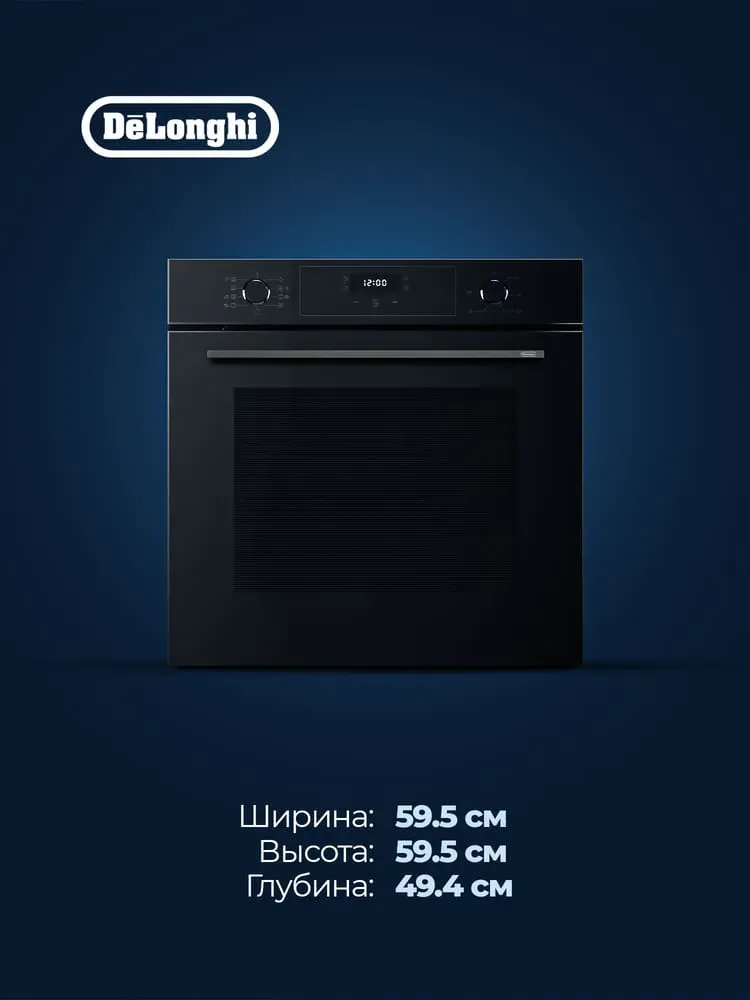 DeLonghi DEO 735 NB NORMA