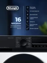 DeLonghi CARMELLA L 614 VI
