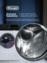 DeLonghi CARMELLA L 614 VI