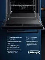 DeLonghi DEO 735 NB NORMA