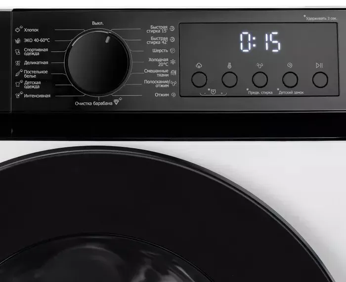 DeLonghi ALBA LA 10754 VI