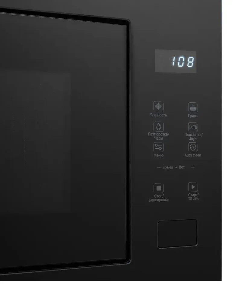 DeLonghi DMO 25NB TEANO