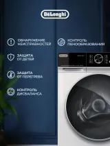 DeLonghi BELINDA L 1026 VI