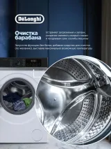DeLonghi ALBA LA 10754 VI