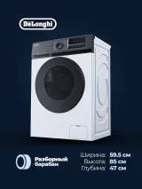 DeLonghi CARMELLA L 714 VI