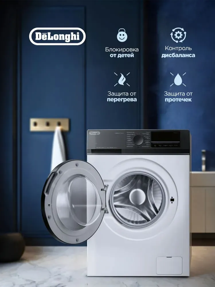 DeLonghi CARMELLA L 714 VI