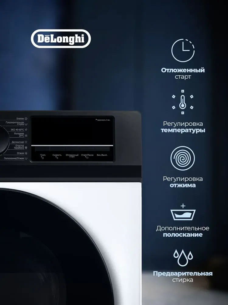 DeLonghi CARMELLA L 614 VI