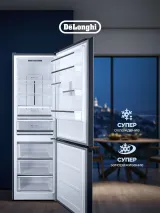 DeLonghi DCS 19NFI BB DAMIANO
