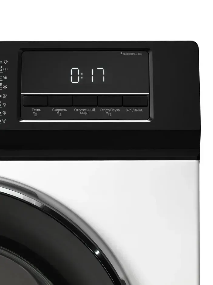 DeLonghi CARMELLA L 714 VI
