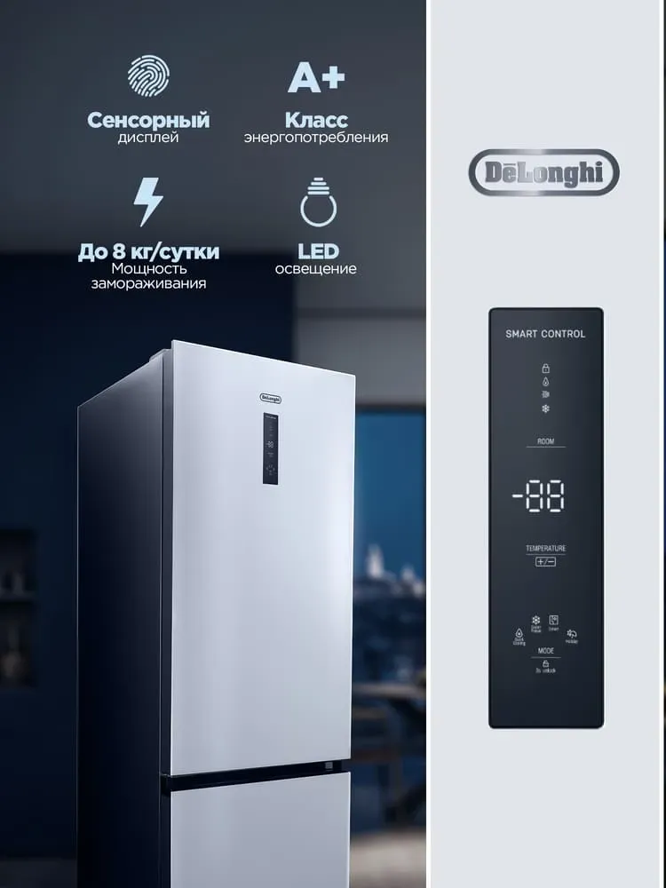 DeLonghi DCS 19NFI BB DAMIANO