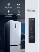 DeLonghi DCS 19NFI BB DAMIANO