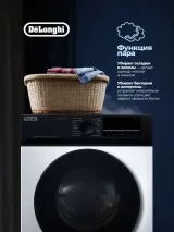 DeLonghi CARMELLA L 714 VI