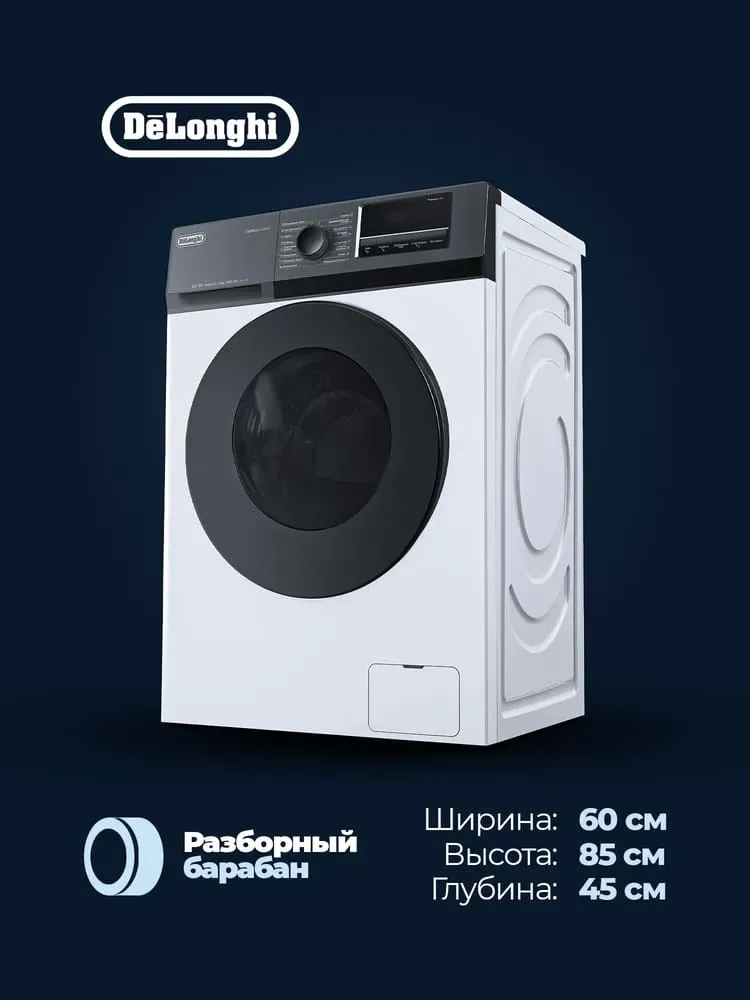 DeLonghi CARMELLA L 614 VI