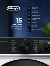 DeLonghi ALBA LA 10754 VI