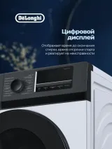 DeLonghi CARMELLA L 614 VI