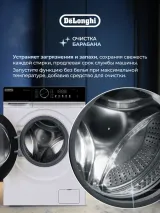 DeLonghi BELINDA L 1026 VI