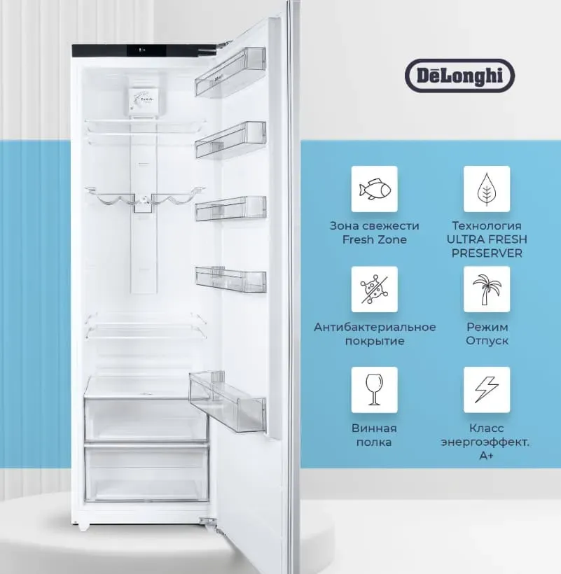DeLonghi DLI 17SE MARCO