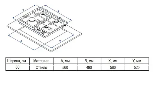 Evelux HEG 650 IR