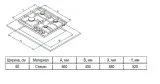 Evelux HEG 650 IR