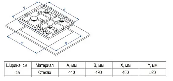 Evelux HEG 450 X