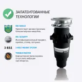 Измельчитель пищевых отходов бытовой BoneCrusher 810 AS-Slim Line(BC810_SlimLine)