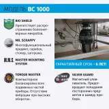 Измельчитель пищевых отходов полупромышленный BoneCrusher 1000 (BC1000-AS)