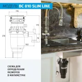 Измельчитель пищевых отходов бытовой BoneCrusher 810 AS-Slim Line(BC810_SlimLine)
