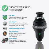 Измельчитель пищевых отходов полупромышленный BoneCrusher 1000 (BC1000-AS)