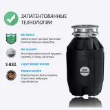 Измельчитель пищевых отходов бытовой BoneCrusher 810 AS (BC810)