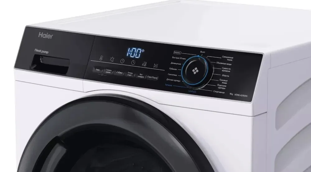 Haier HD105-A2336