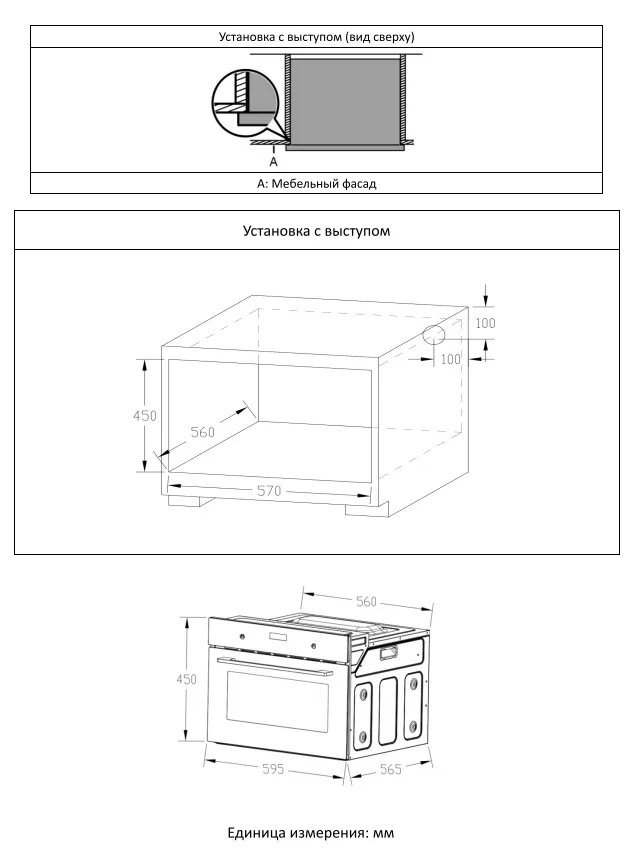 Haier HOY-P09NCGB
