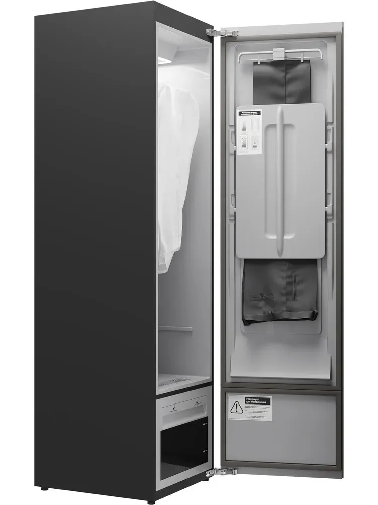 HIBERG SD 5GM