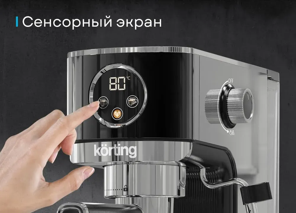 Korting KCM 1002 EN