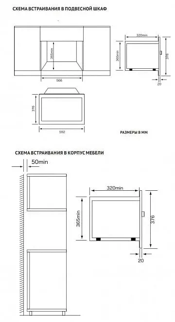 Korting KMI 820 GNBX