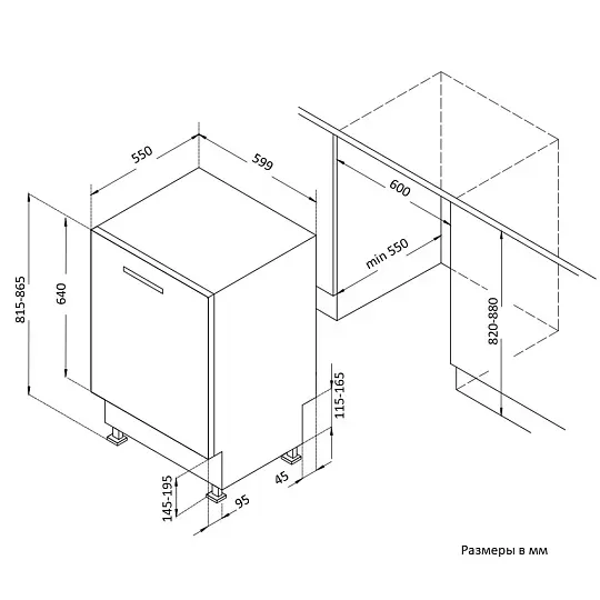 Korting KDI 60557