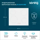 Korting HI 64013 BW