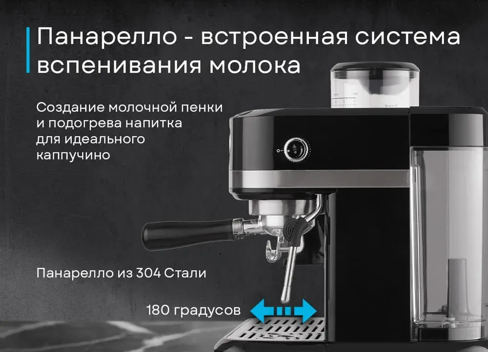 Korting KCM 1015 N Ottimo