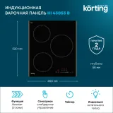 Korting HI 43053 B