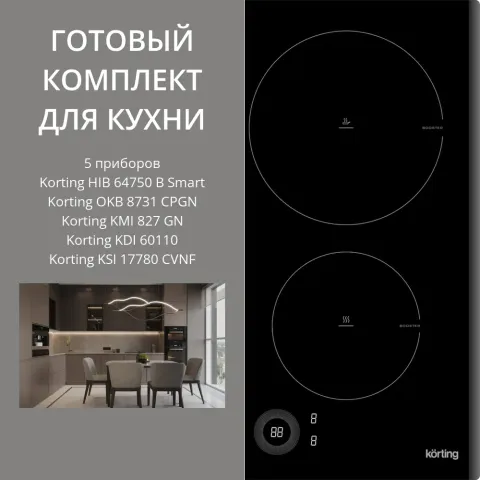 KORTING HIB 64750 B SMART + OKB 8731 CPGN + KMI 827 GN + KDI 60110 + KSI 17780 CVNF