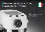 Korting KCM 1014 SA Ottimo